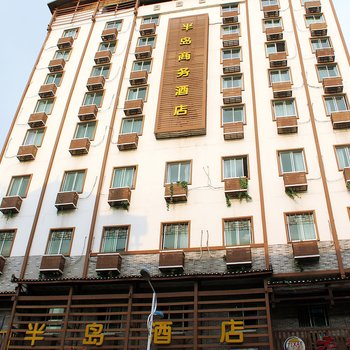 恭城半岛酒店
