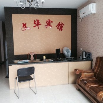 营山文华宾馆酒店提供图片