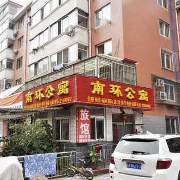 承德南环公寓