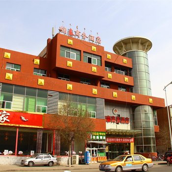 包头锦泰商务酒店