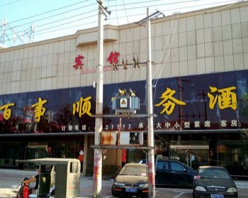 菏泽单县百事顺连锁酒店酒店提供图片