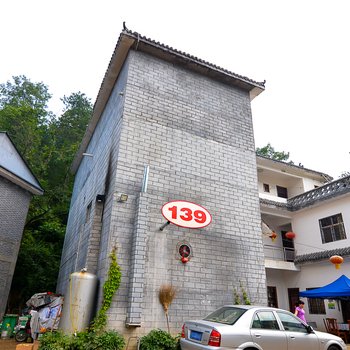 汝阳风情小镇139号家庭宾馆酒店提供图片