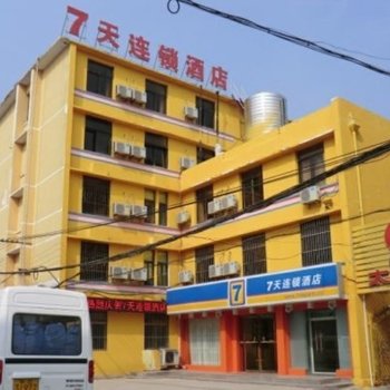 淮北柒天连锁酒店南黎路纺织厂店酒店提供图片