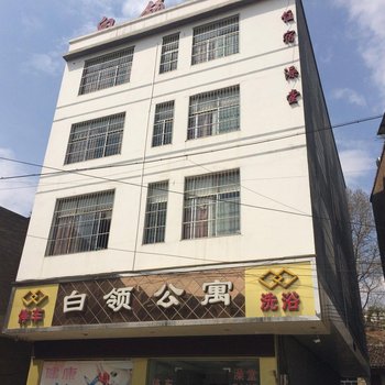 威宁白领公寓酒店提供图片