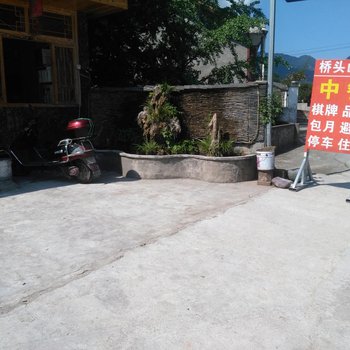 邛崃桥头山庄酒店提供图片