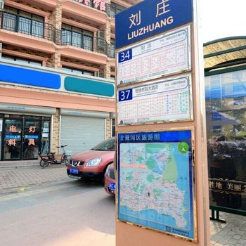 北戴河新世佳宾馆
