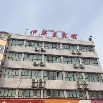 霍城伊斯兰宾馆酒店提供图片