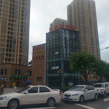 重庆凯恩斯酒店酒店提供图片