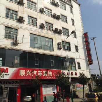 平坝环西商务宾馆酒店提供图片