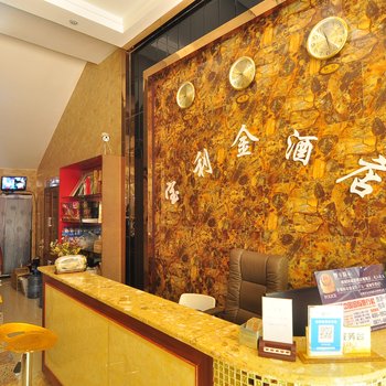 寻甸宝利金酒店酒店提供图片