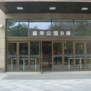 茉莉酒店式公寓(沈阳青年大街店)酒店提供图片