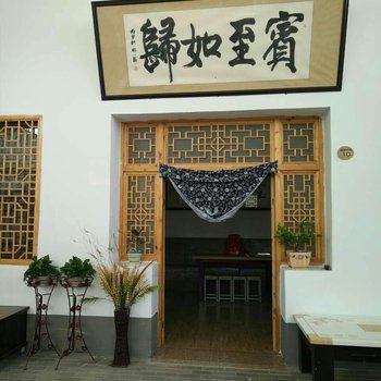 敦煌田家大院精品客栈