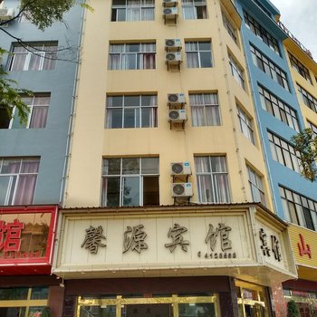 丘北馨源宾馆酒店提供图片