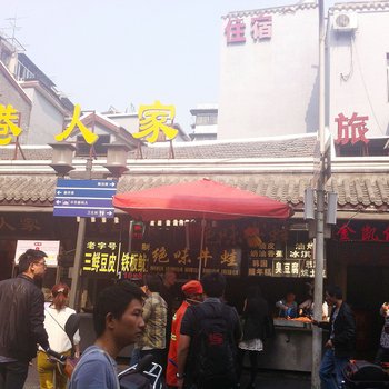 武汉金凯城市旅馆(户部巷店)