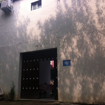 重渡沟106号家庭宾馆