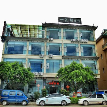 大理一览楼客栈