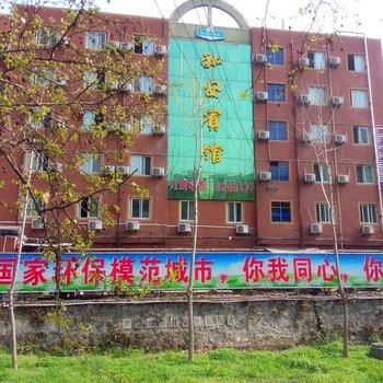 十堰和安宾馆酒店提供图片