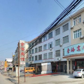 岳阳金海宾馆酒店提供图片