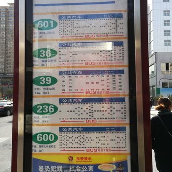 西安郭师傅普通公寓酒店提供图片