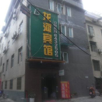 恩施龙河宾馆酒店提供图片