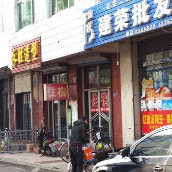 吕梁金源宾馆(团结路)