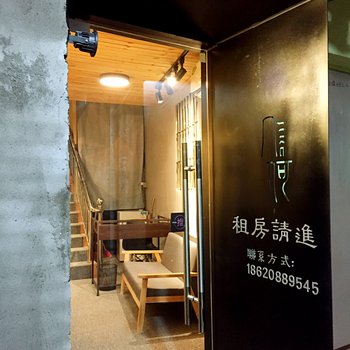 广州几何民宿酒店提供图片
