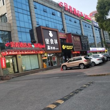 上海贝壳酒店(金山城市沙滩店)酒店提供图片