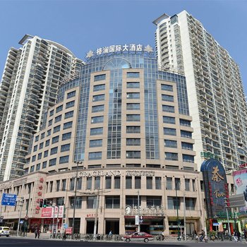 上海格澜国际大酒店(原沈家花园大酒店)酒店提供图片