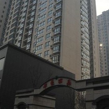 西安金锋公寓