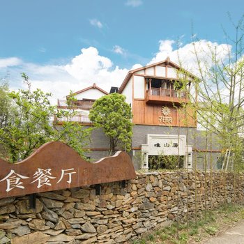 花筑·浏阳唯山居民宿