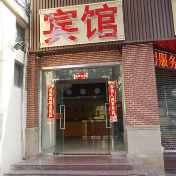 漳州金海湾商务宾馆酒店提供图片