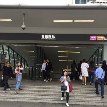 成都果汁小屋公寓(滨江路分店)酒店提供图片