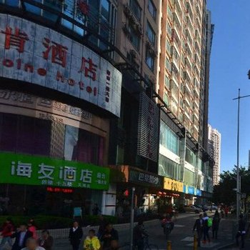 海友酒店（深圳地王大厦店）