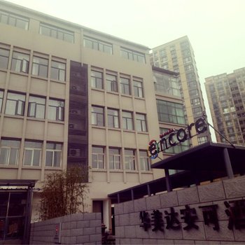 华美达安可酒店(武汉大学园路店)酒店提供图片