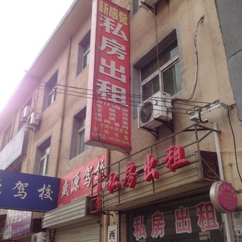 西安新感觉私房出租