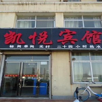 凯悦宾馆(新汽车站)酒店提供图片