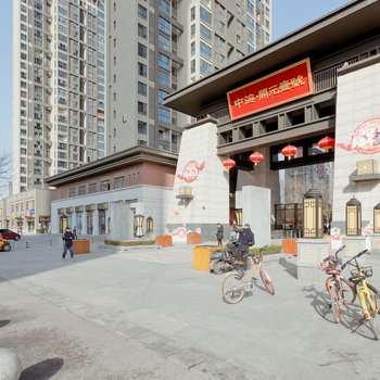 西安一米阳光之家公寓(太元路分店)酒店提供图片