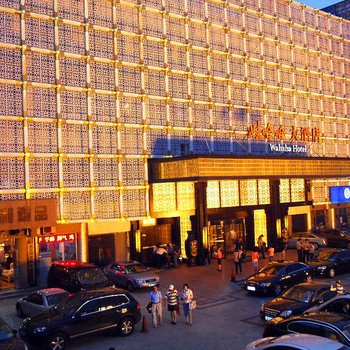 北京娃哈哈大酒店酒店提供图片