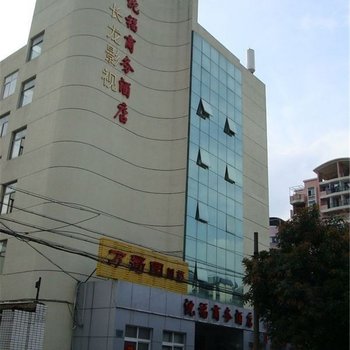 福州沈福大酒店酒店提供图片