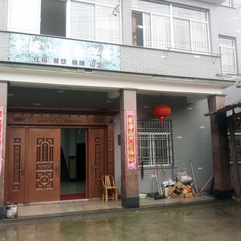 诸暨东源山庄酒店提供图片