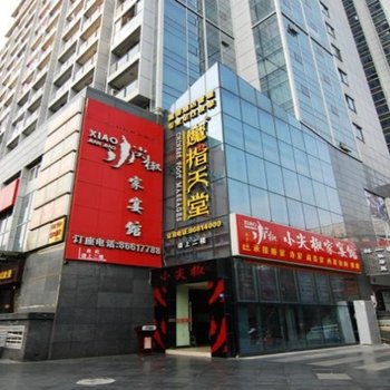 成都新青年酒店公寓