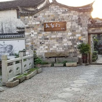 浦江乌台门民宿酒店提供图片