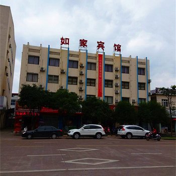 天台如霞宾馆(原如家宾馆)酒店提供图片