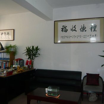 长岛临海山庄