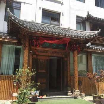 杭州三乐民宿酒店提供图片