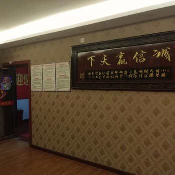 荆门艺港宾馆酒店提供图片