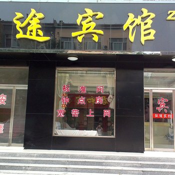 滨州润泽宾馆酒店提供图片