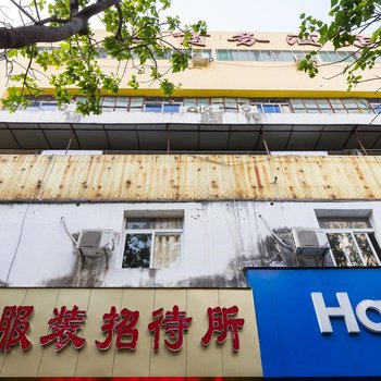泉州服装宾馆温陵南路店