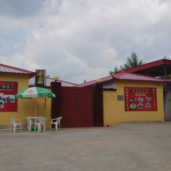 北京雾灵山清兰农家院