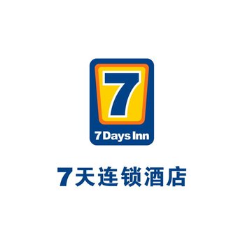 7天连锁酒店(湛江赤坎凯德广场店)用户上传图片
